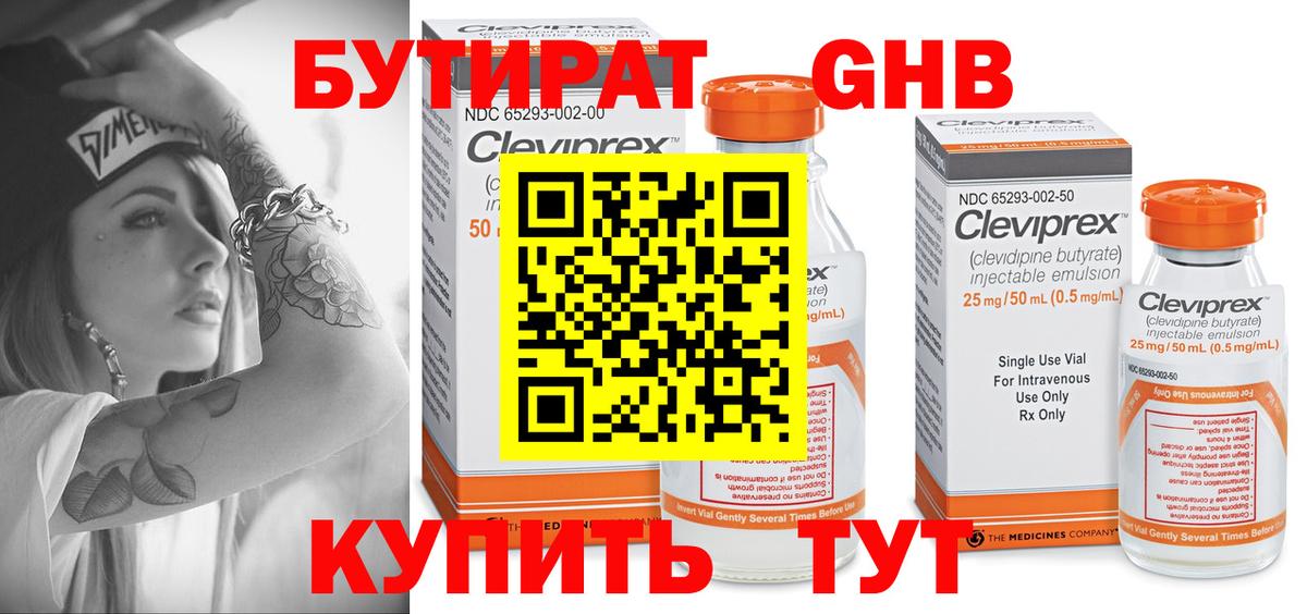 Галлюциногенные грибы Аксай