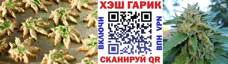 Canna-Cookies конопля  Аксай 