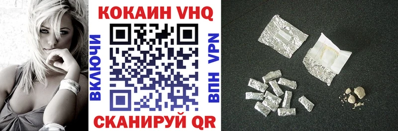 COCAIN 98% как найти закладки сайты даркнета наркотические препараты Аксай ссылка на мегу как войти