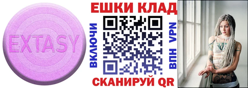 ОМГ ОМГ как зайти  Аксай  ЭКСТАЗИ бентли 