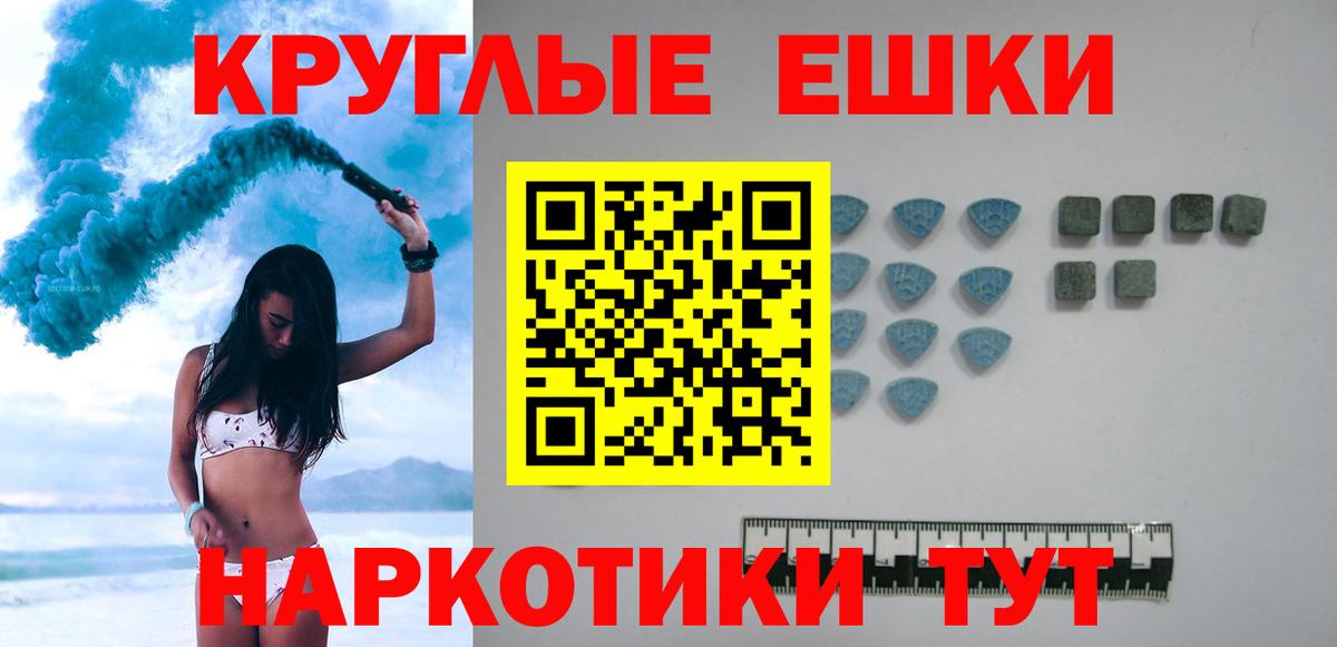 Экстази 300 mg Аксай