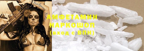 гашик Абинск