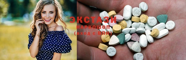 кокаин перу Абдулино