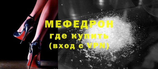 эйфоретик Абаза