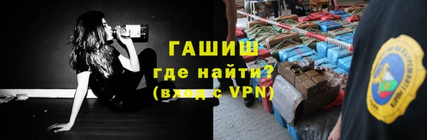 гашик Абинск