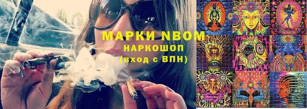 гашик Абинск