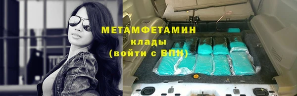 кокаин перу Абдулино