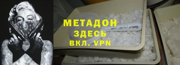эйфоретик Абаза