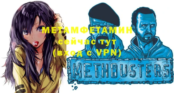 прущая мука Сатка
