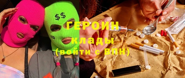 кокаин перу Абдулино