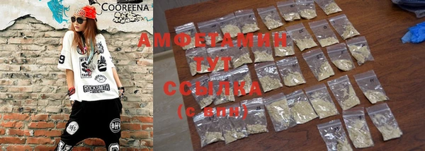 эйфоретик Абаза