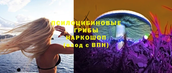 прущий лед Саяногорск