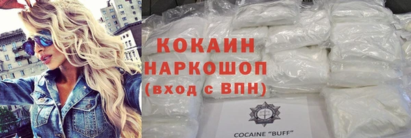 прущий лед Саяногорск