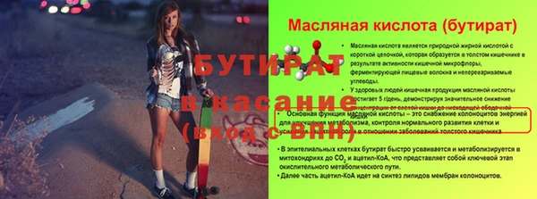 гашик Абинск