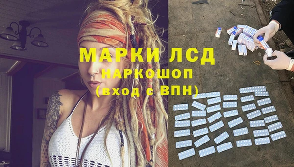 эйфоретик Абаза