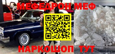 марки nbome Татарск