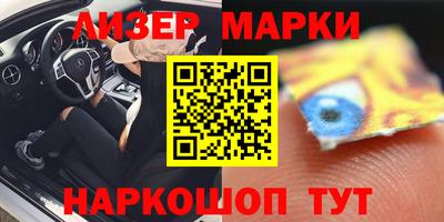 марки nbome Татарск