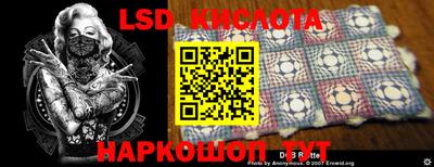 скорость Тара