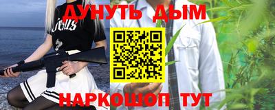марки nbome Татарск