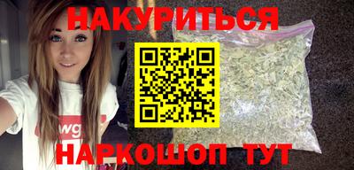 марки nbome Татарск
