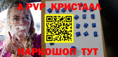 Альфа ПВП Тверь