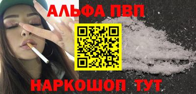 марки nbome Татарск