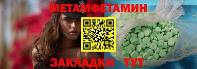 марки nbome Татарск