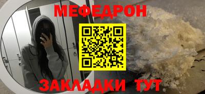 марки nbome Татарск