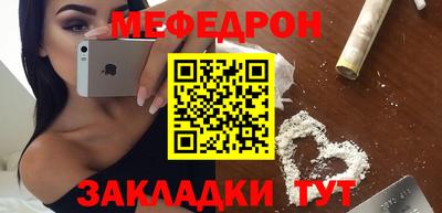 марки nbome Татарск