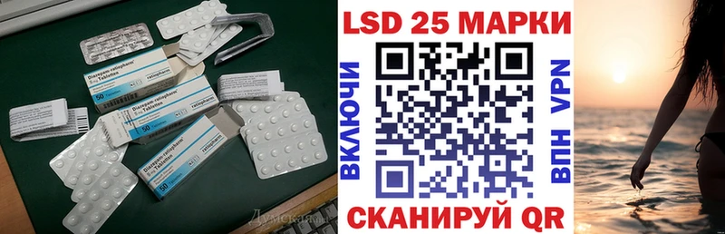 Лсд 25 экстази кислота как найти наркотики Аксай