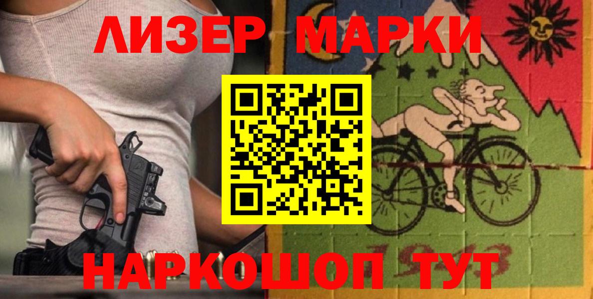 Аксай  ЛСД экстази кислота  LSD-25 экстази  Вход с VPN 