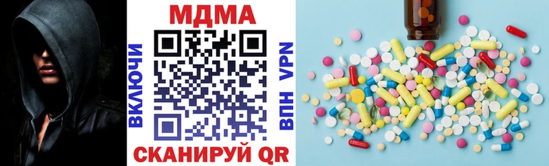 MDMA кристаллы  Аксай 