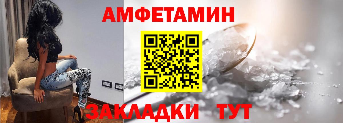 МЕТАМФЕТАМИН  Вход с VPN  Аксай  Первитин пудра 