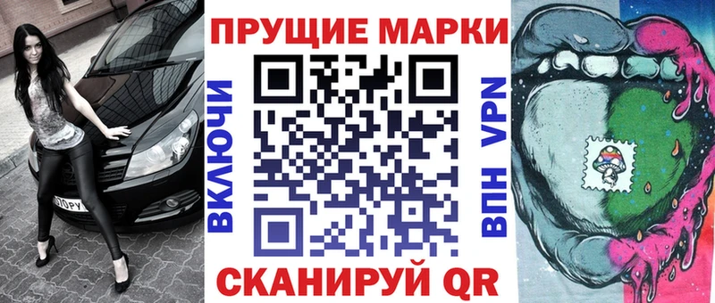 Марки 25I-NBOMe 1,8мг  это телеграм  Аксай 