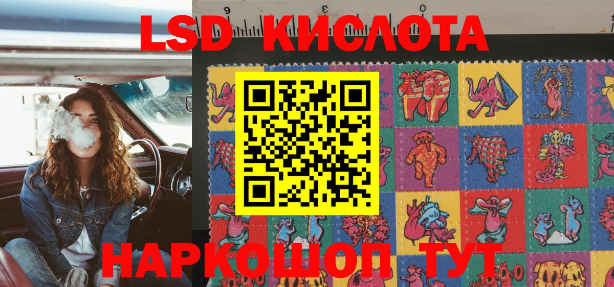 Аксай  Марки 25I-NBOMe 1,8мг  Марки N-bome  Вход с VPN 