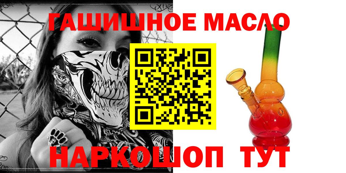 Дистиллят ТГК жижа  Вход с VPN  Аксай 