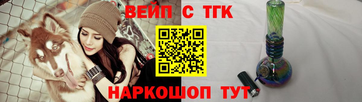 ТГК концентрат Аксай