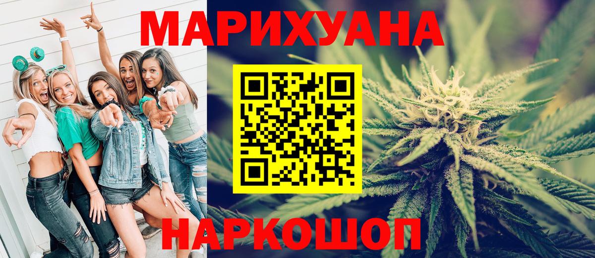 Конопля AK-47  Вход с VPN  Шишки марихуана ГИДРОПОН  Конопля MAZAR  Аксай  Шишки марихуана конопля 